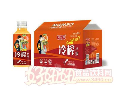 冷榨芒果水果饮料