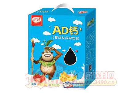启致AD钙儿童成长风味饮品礼盒