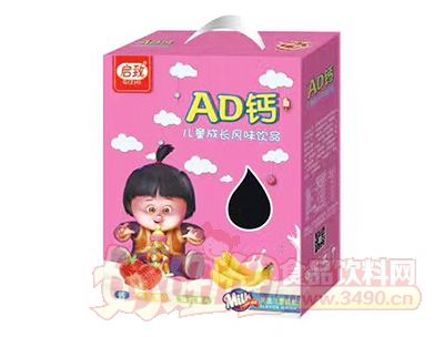 启致草莓味AD钙儿童成长风味饮品礼盒