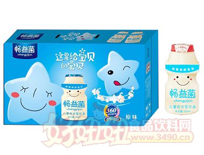 畅益菌原味儿童成长型饮品