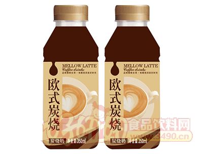 欧式炭烧奶350ml