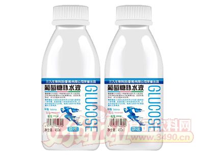 原味葡萄糖补水液450ml瓶装