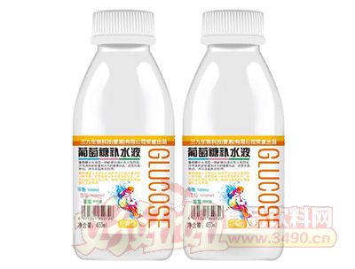 柠檬味葡萄糖补水液450ml