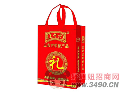 顶养礼盒新装袋