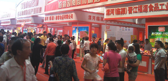 /bpic/zhanhui/2018/6-7/20186713274993439.jpg