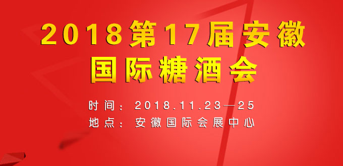 /bpic/zhanhui/2018/6-7/20186713274993439.jpg