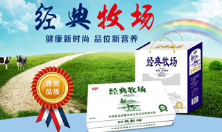 衡水绿源食品有限公司企业专题