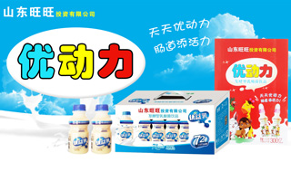 枣庄市康发食品有限公司企业专题