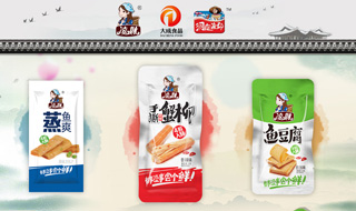 湖南省岳阳县大成食品有限公司企业专题
