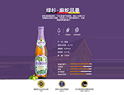 绿杉麻蛇风暴