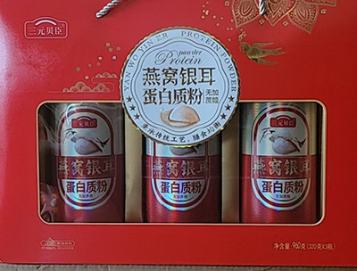 三元贝臣燕窝银耳蛋白质粉