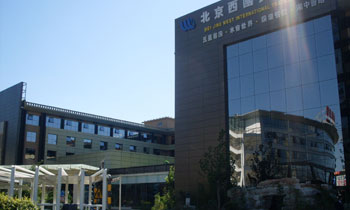 北京西国贸大酒店