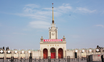 北京展览馆