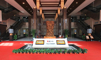 北京国粹苑四层国际展厅