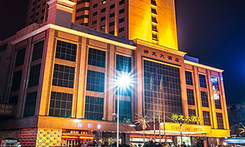 衡阳神龙大酒店​