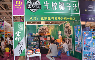 广州战豹食品亮相2015长沙糖酒会