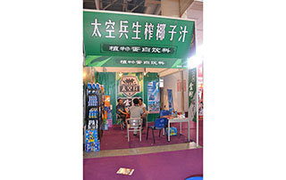 太空兵生榨椰子汁在2015长沙糖酒会火热招商中