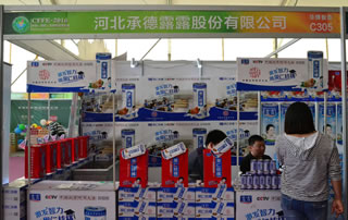河北承德露露股份有限公司亮相2016鹤壁食品展