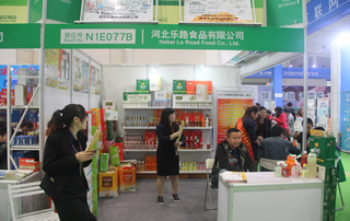 河北乐路食品有限公司在2017年97届全国糖酒会展位