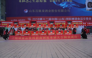 好妞妞C位担当 好妞妞做宣传无处不在
