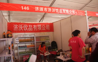济源市济沃饮品有限公司在春季(第79届)山东省糖酒会上大受欢迎！