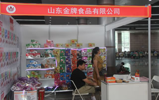 山东金牌食品有限公司惊艳第6届中国东部（徐州）国际糖酒食品交易会！