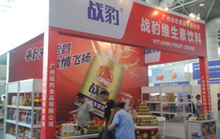 广州战豹食品2018第四届中国（南京）糖酒会大放异彩！