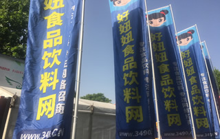 2021第22届 中国（安徽）国际食品博览会好妞妞网欢迎您